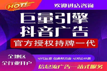 短视频平台如何利用信息流广告实现盈利的案例