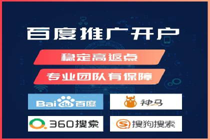 SEM开户攻略：如何提高广告投放效果