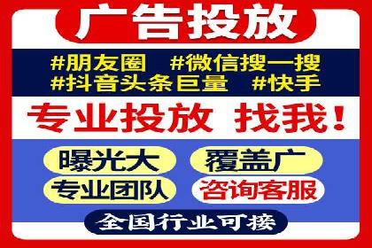 探索sem推广竞价托管的最佳实践——多行业案例分析